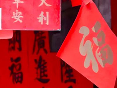 春聯印刷廠生產的對聯尺寸規格