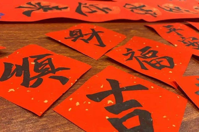 哪些問題關系到春聯印刷廠制作對聯的收費標準