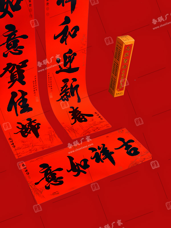 春聯廠家