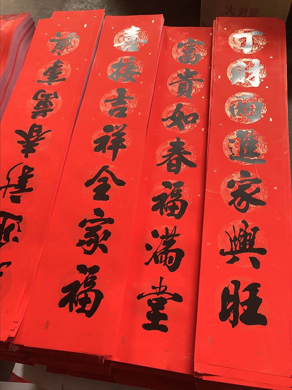 好的春聯包裝盒可以為企業增加營銷價值