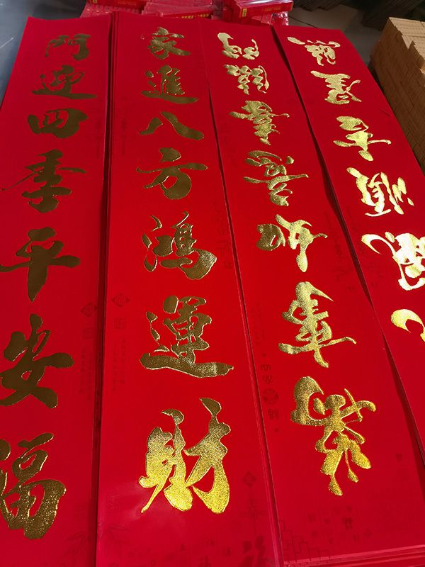 春聯印刷廠如何解決車間溫度過高的問題?