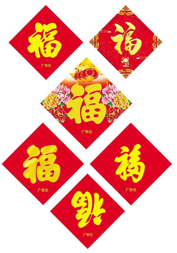 春聯印刷廠能印刷廣告春聯嗎?