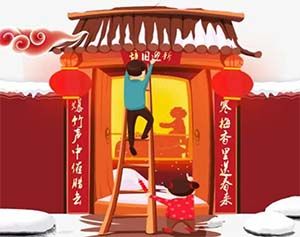 春聯印刷廠承接業務范圍