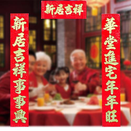 對聯廠家廣告春聯宣傳的目的