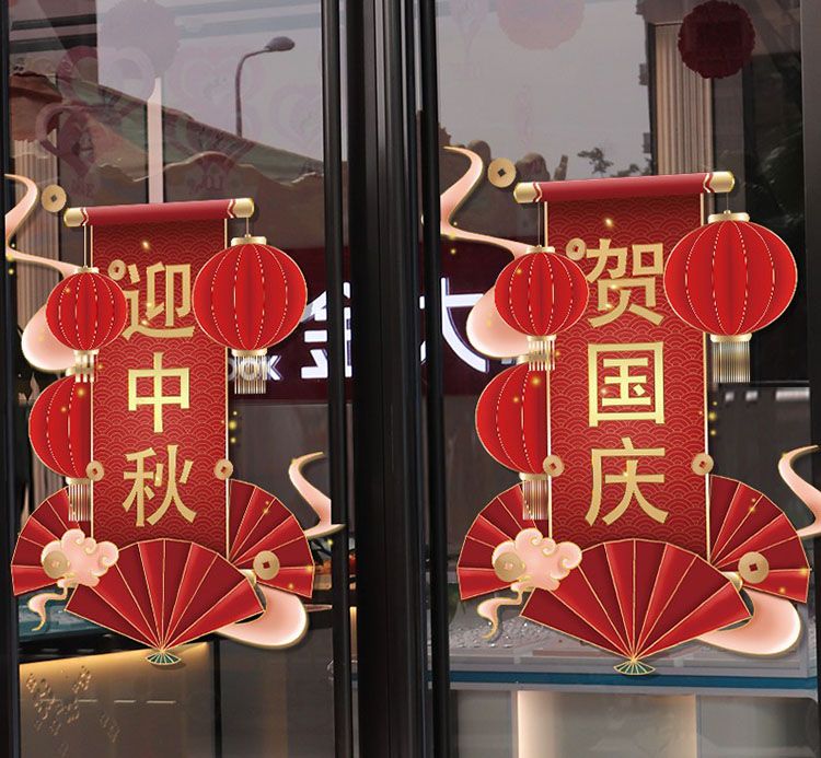 春聯印刷廠中秋節對聯鑒賞