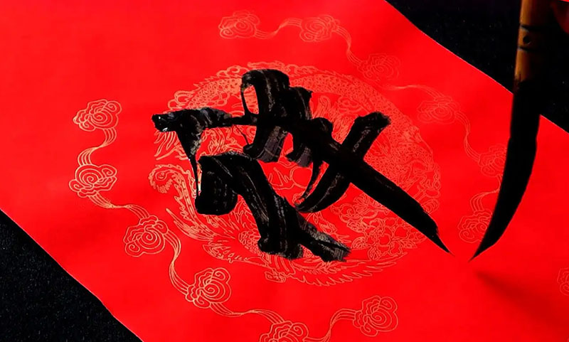對聯廠家